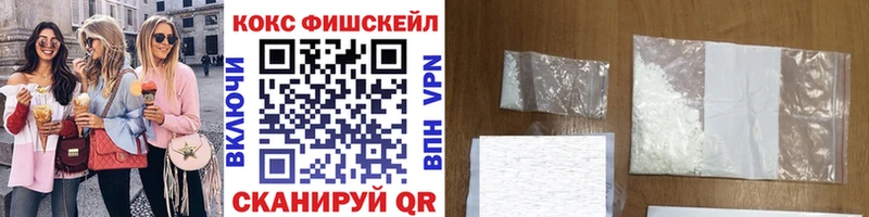 Купить Нефтегорск ГАШ  Бошки Шишки  NBOMe  Меф мяу мяу  КОКАИН 