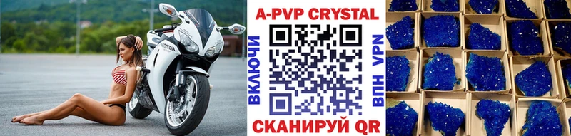 цена наркотик  Нефтегорск  A-PVP СК КРИС 