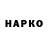 A-PVP Соль SlipknoTUnited