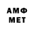 Amphetamine VHQ Chelove Check