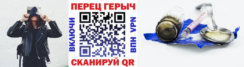 Героин белый  Нефтегорск 