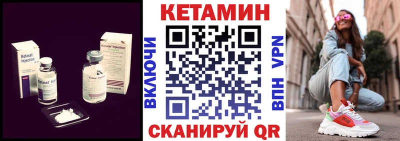 где купить   даркнет как зайти  Кетамин ketamine  Нефтегорск 