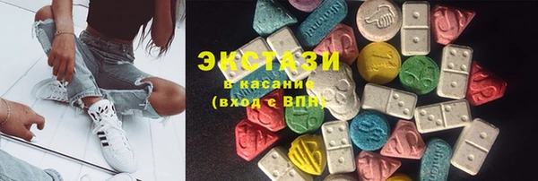 мет Новозыбков