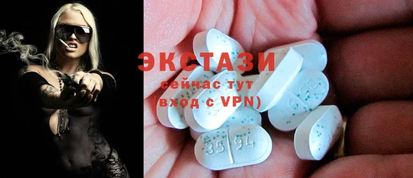 метадон Новокубанск