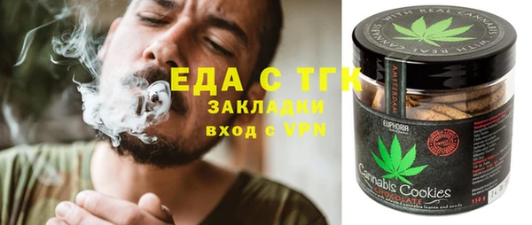 метадон Новокубанск