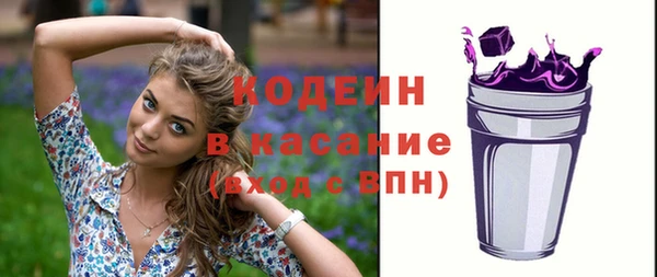 бошки Нязепетровск