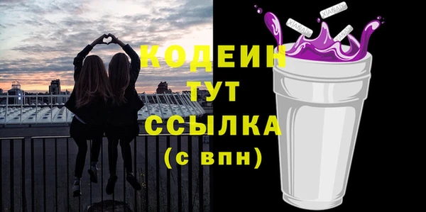 винт Новодвинск