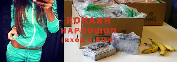 метадон Новокубанск