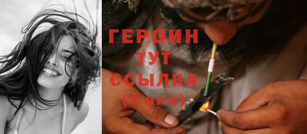 мет Новозыбков