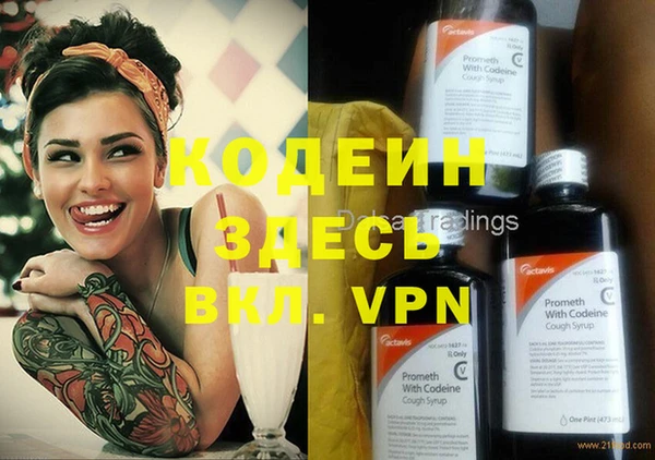 винт Новодвинск