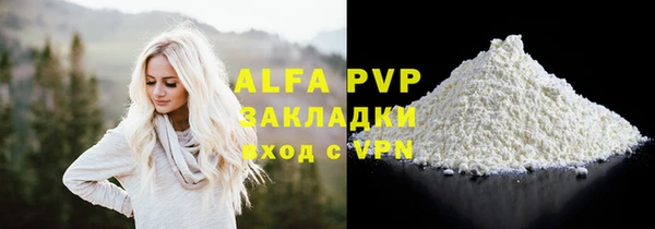 метадон Новокубанск