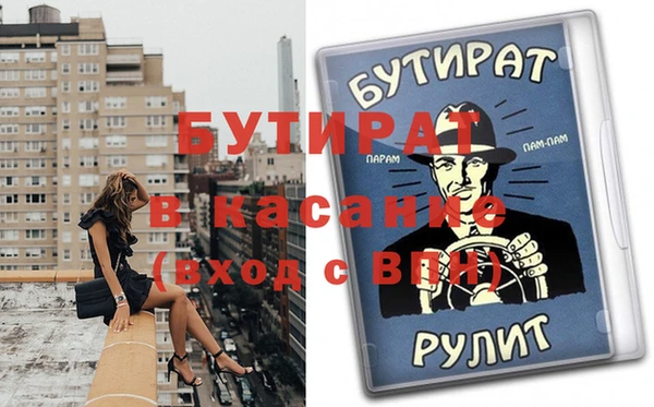 мет Новозыбков