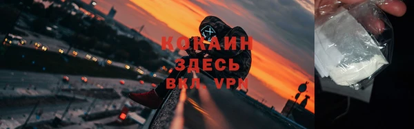 винт Новодвинск