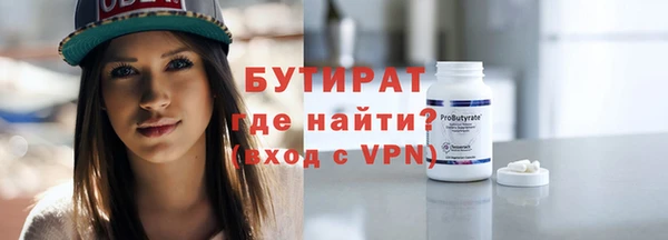 винт Новодвинск