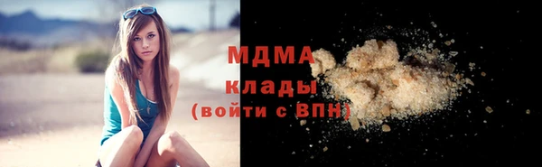 мет Новозыбков