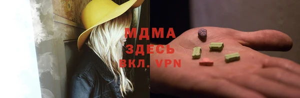 мет Новозыбков