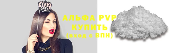 винт Новодвинск