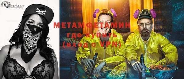 метадон Новокубанск