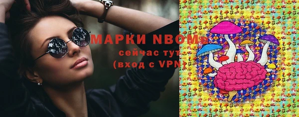 мефедрон мука Нея