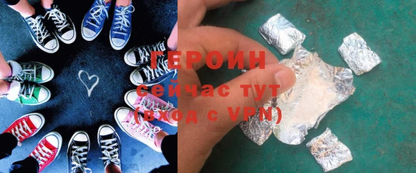 мет Новозыбков