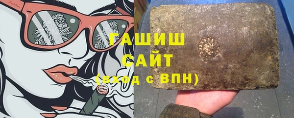 мет Новозыбков