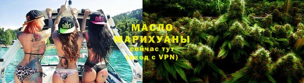 мескалин Нефтегорск