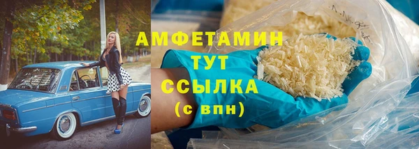 винт Новодвинск