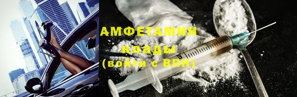 метадон Новокубанск
