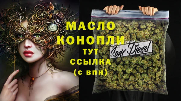 метадон Новокубанск