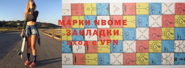 гашиш Нефтекумск