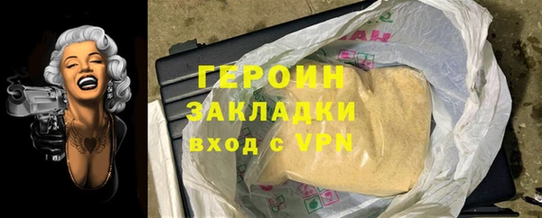 винт Новодвинск