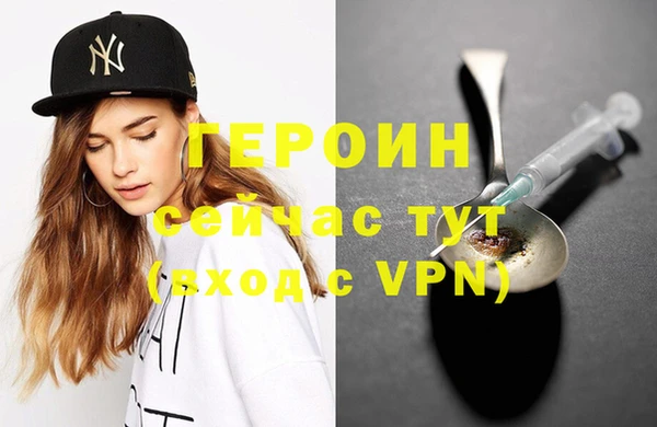 метадон Новокубанск