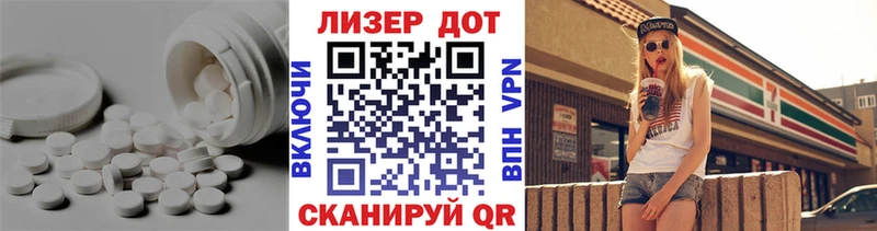 Лсд 25 экстази ecstasy  мега ССЫЛКА  Нефтегорск 