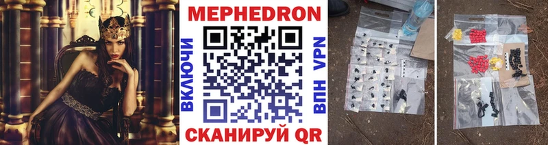 гидра tor  Нефтегорск  это формула  где купить наркотик  МЯУ-МЯУ мука 