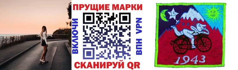 Марки 25I-NBOMe 1,8мг  нарко площадка как зайти  Нефтегорск 
