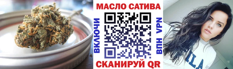 магазин продажи наркотиков  Нефтегорск  ТГК вейп с тгк 
