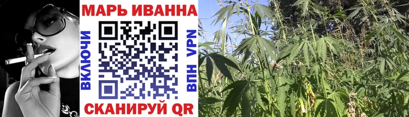 Марихуана AK-47  Нефтегорск 